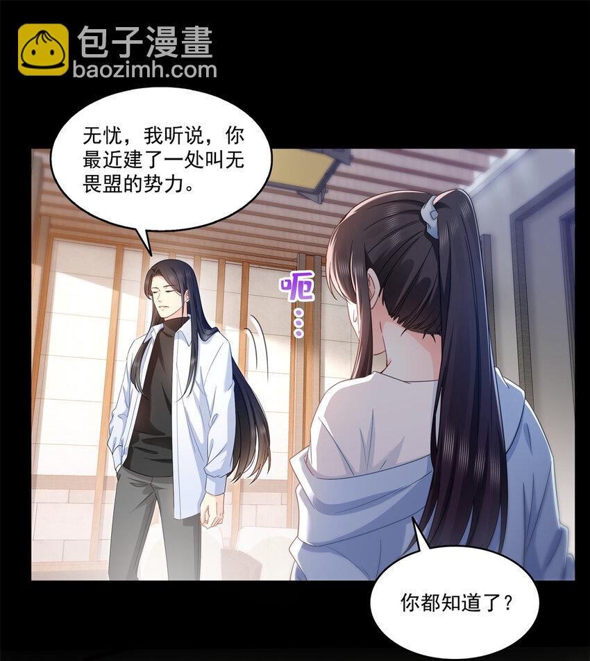 482 不会帮你穿衣服14