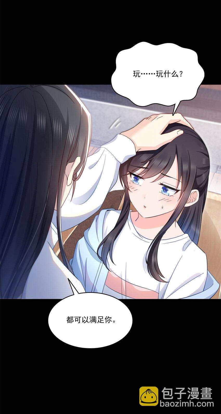 482 不会帮你穿衣服17