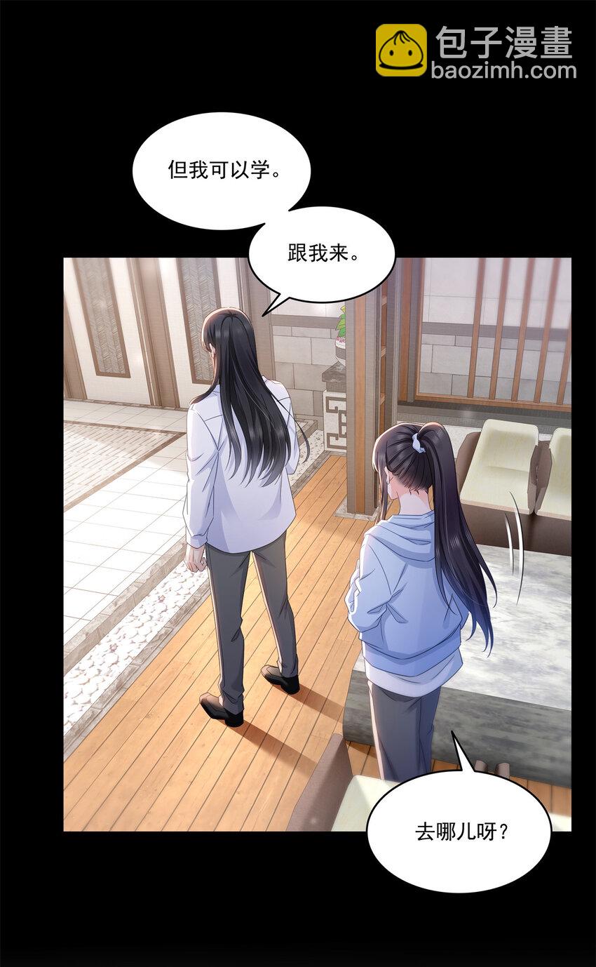 482 不会帮你穿衣服20