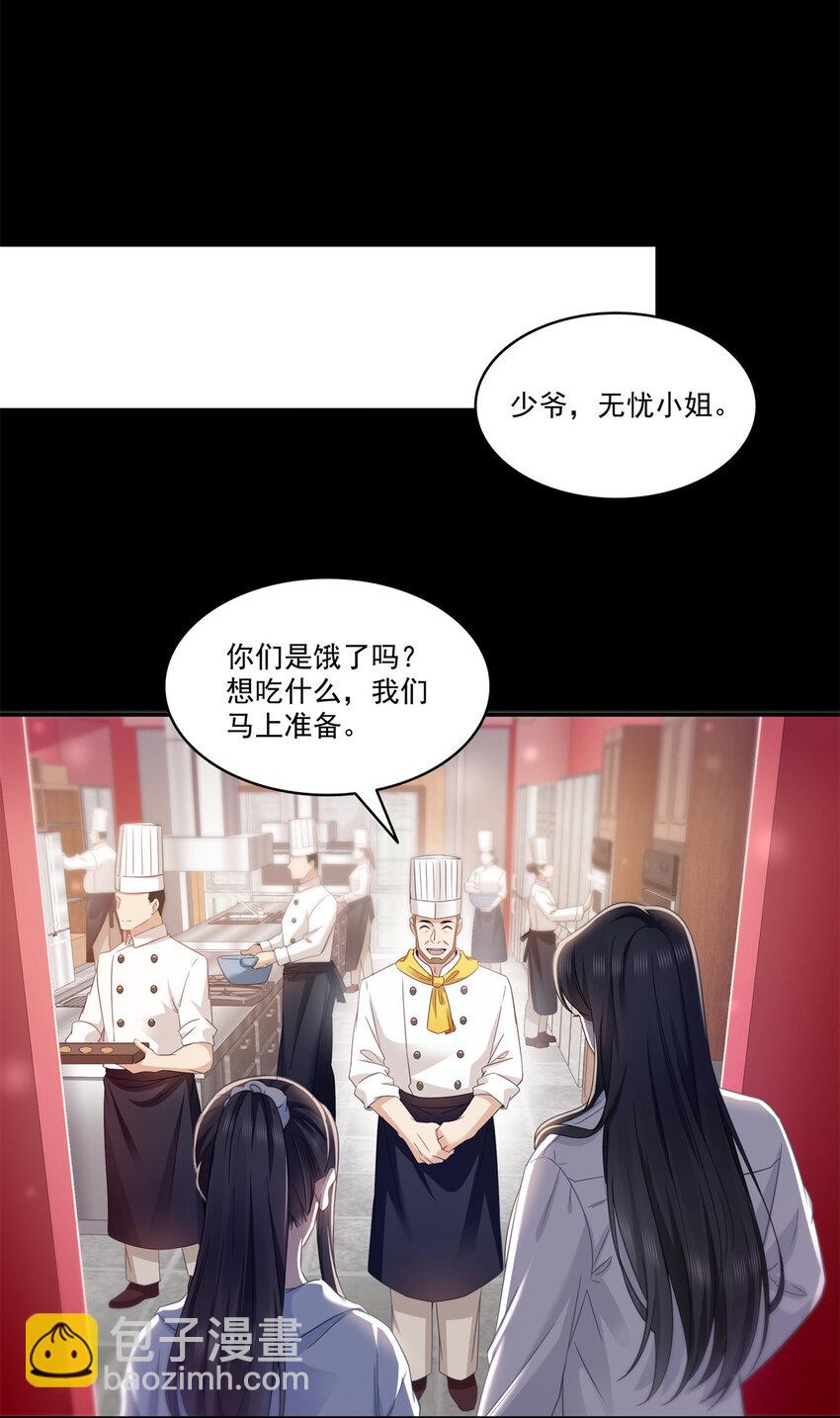 482 不会帮你穿衣服22