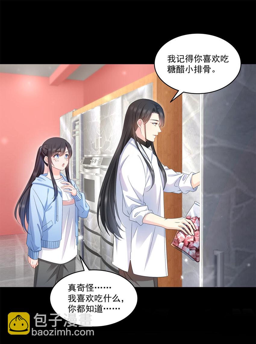 482 不会帮你穿衣服25