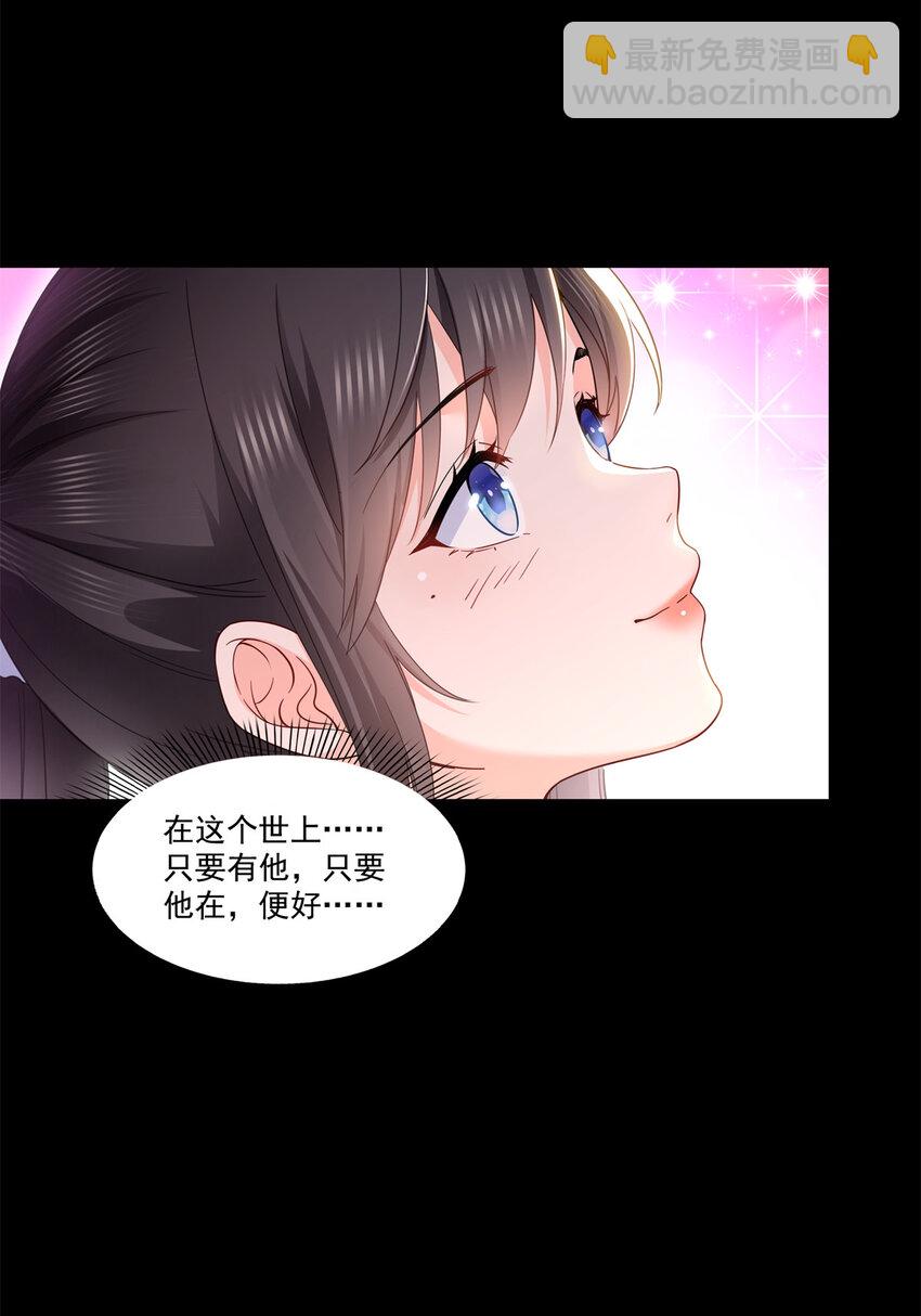 482 不会帮你穿衣服27