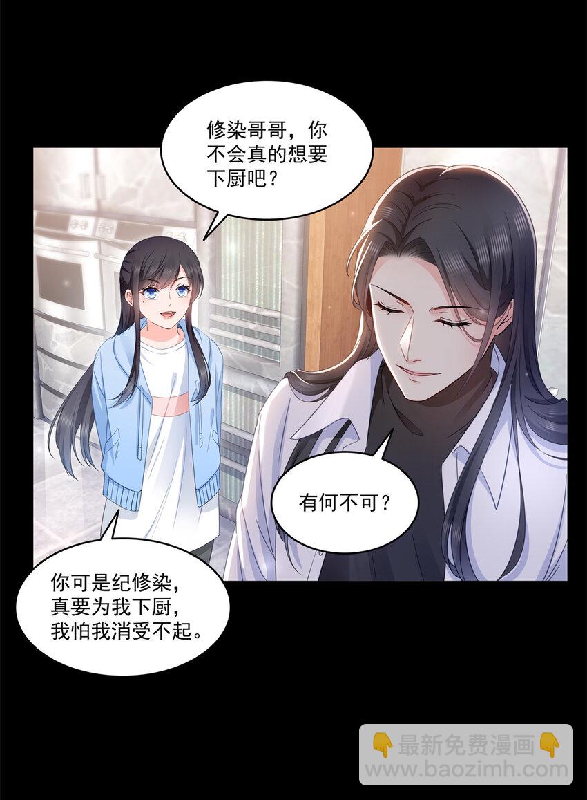 482 不会帮你穿衣服28