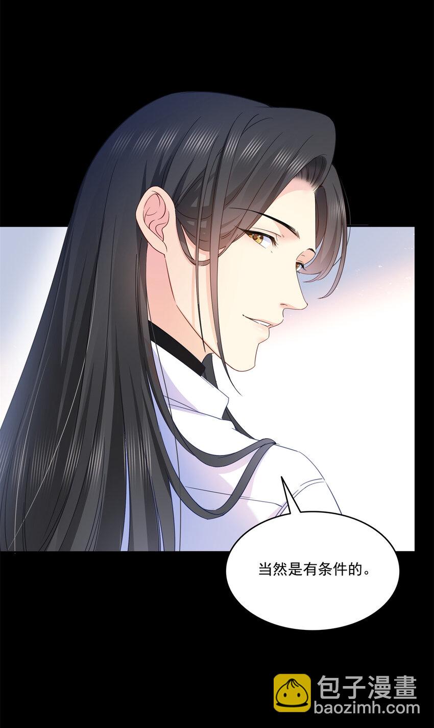 482 不会帮你穿衣服29