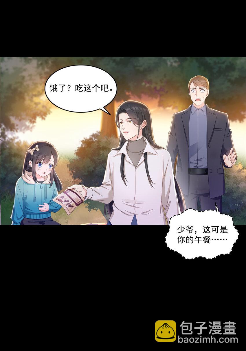 482 不会帮你穿衣服3