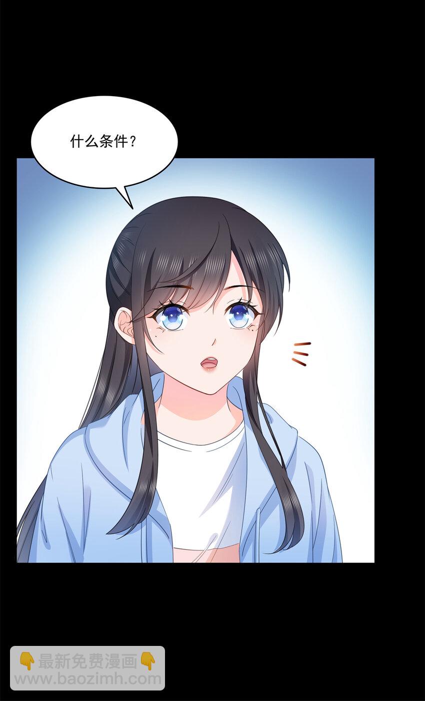 482 不会帮你穿衣服30