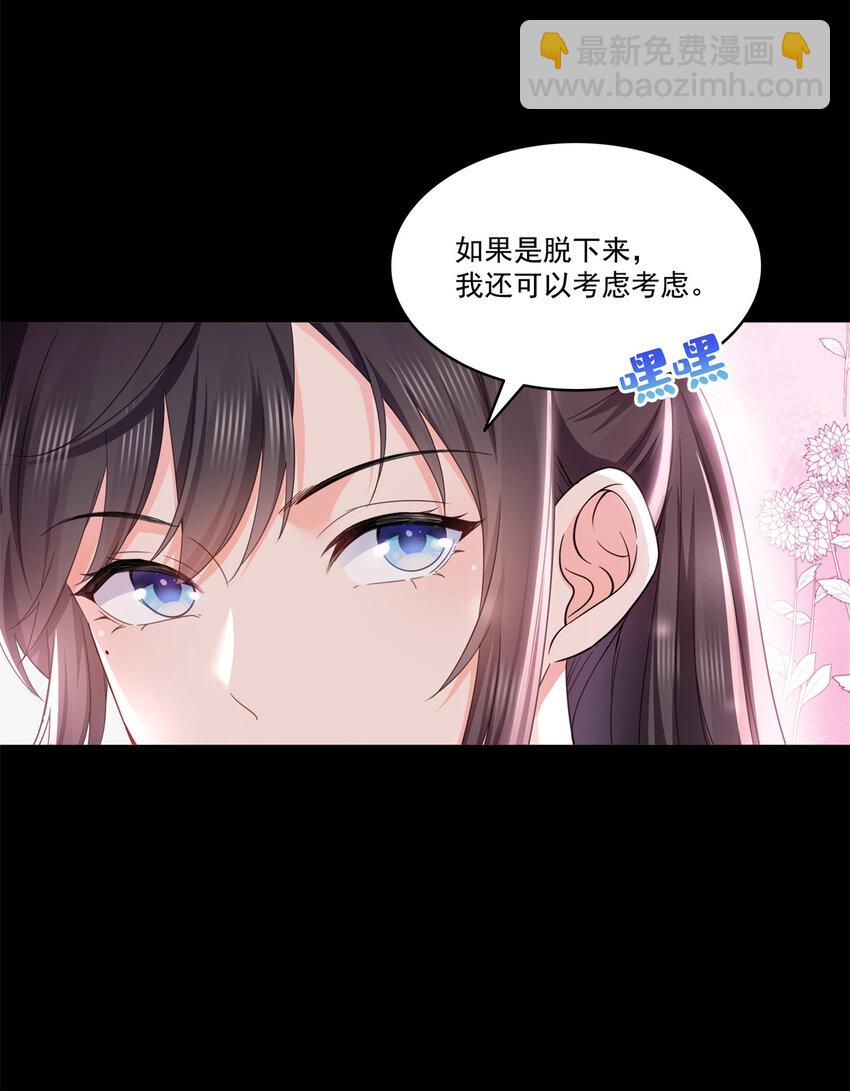 482 不会帮你穿衣服33
