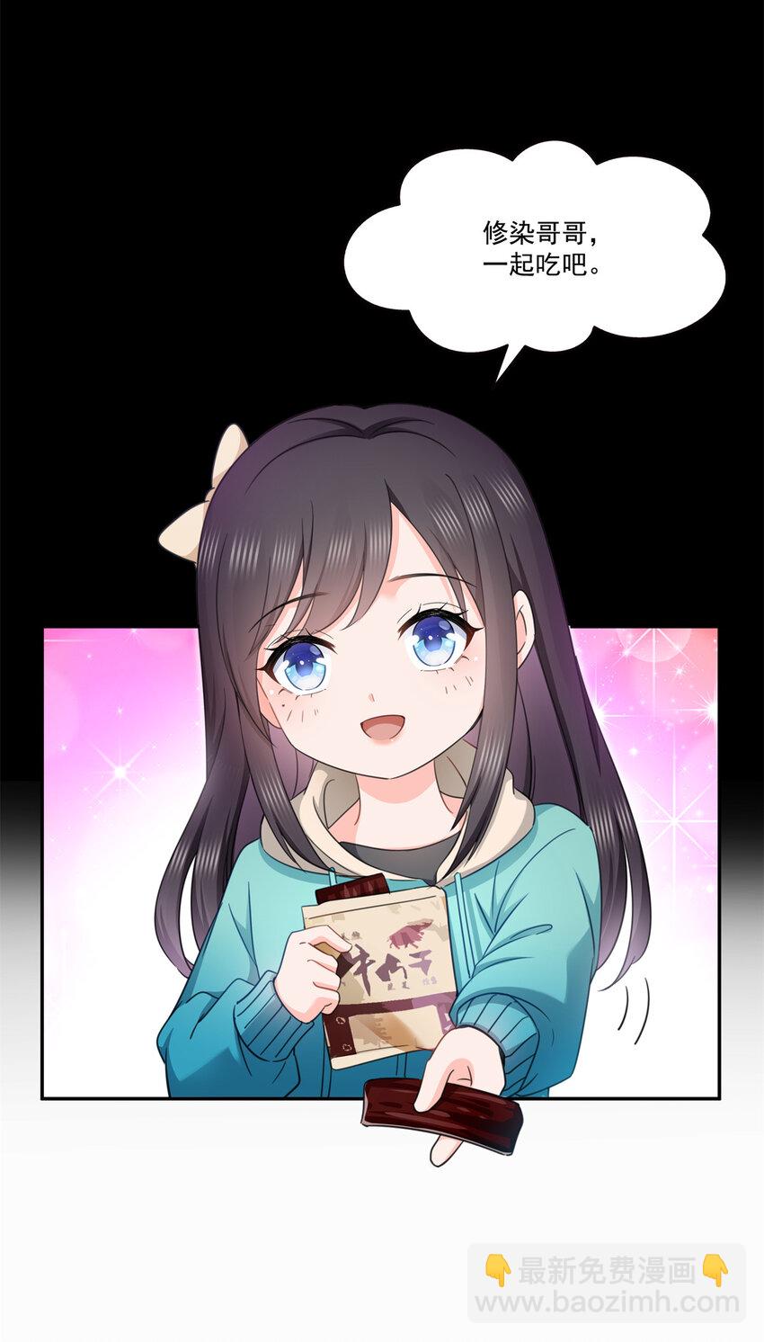 482 不会帮你穿衣服5