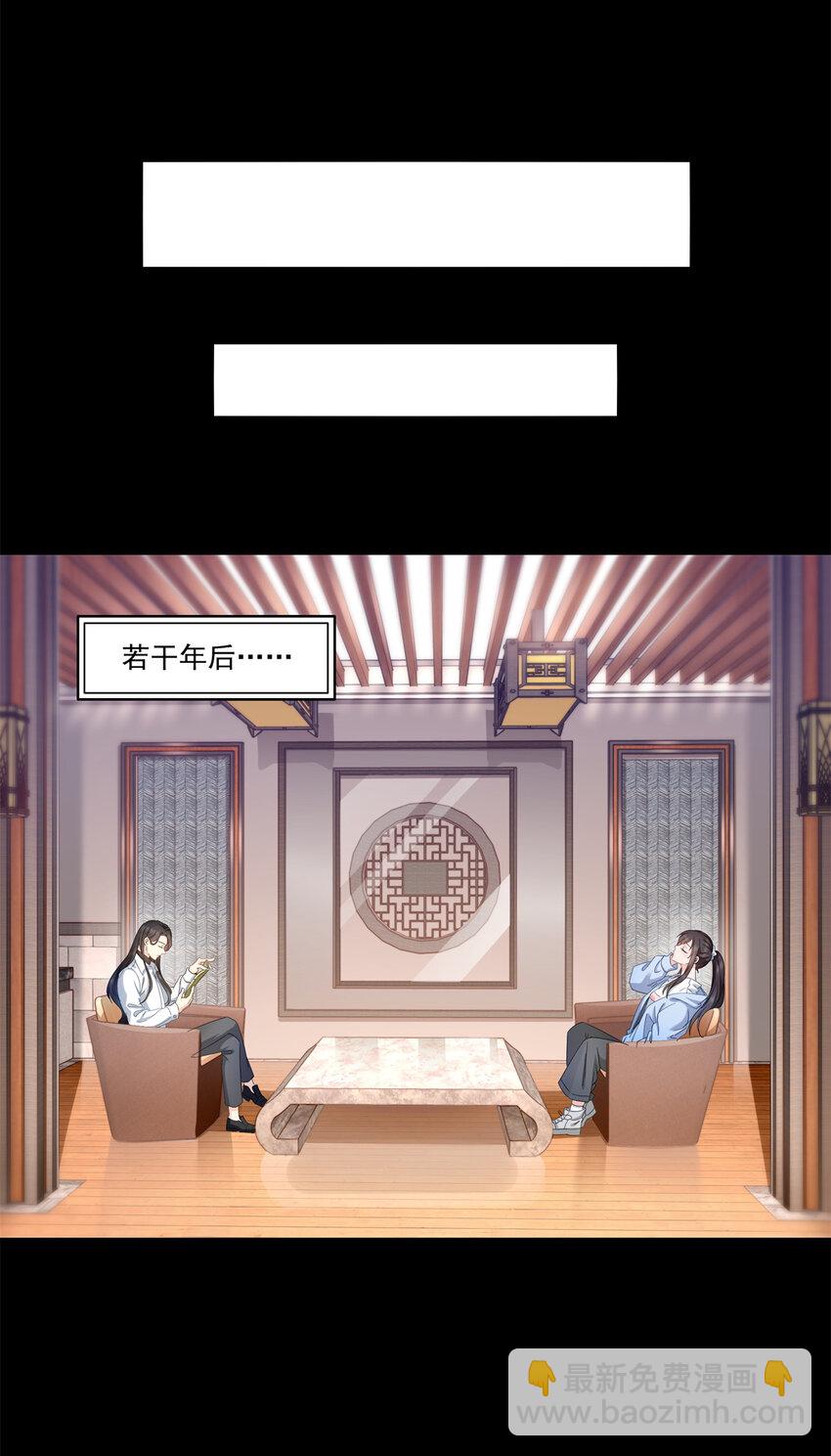 482 不会帮你穿衣服9