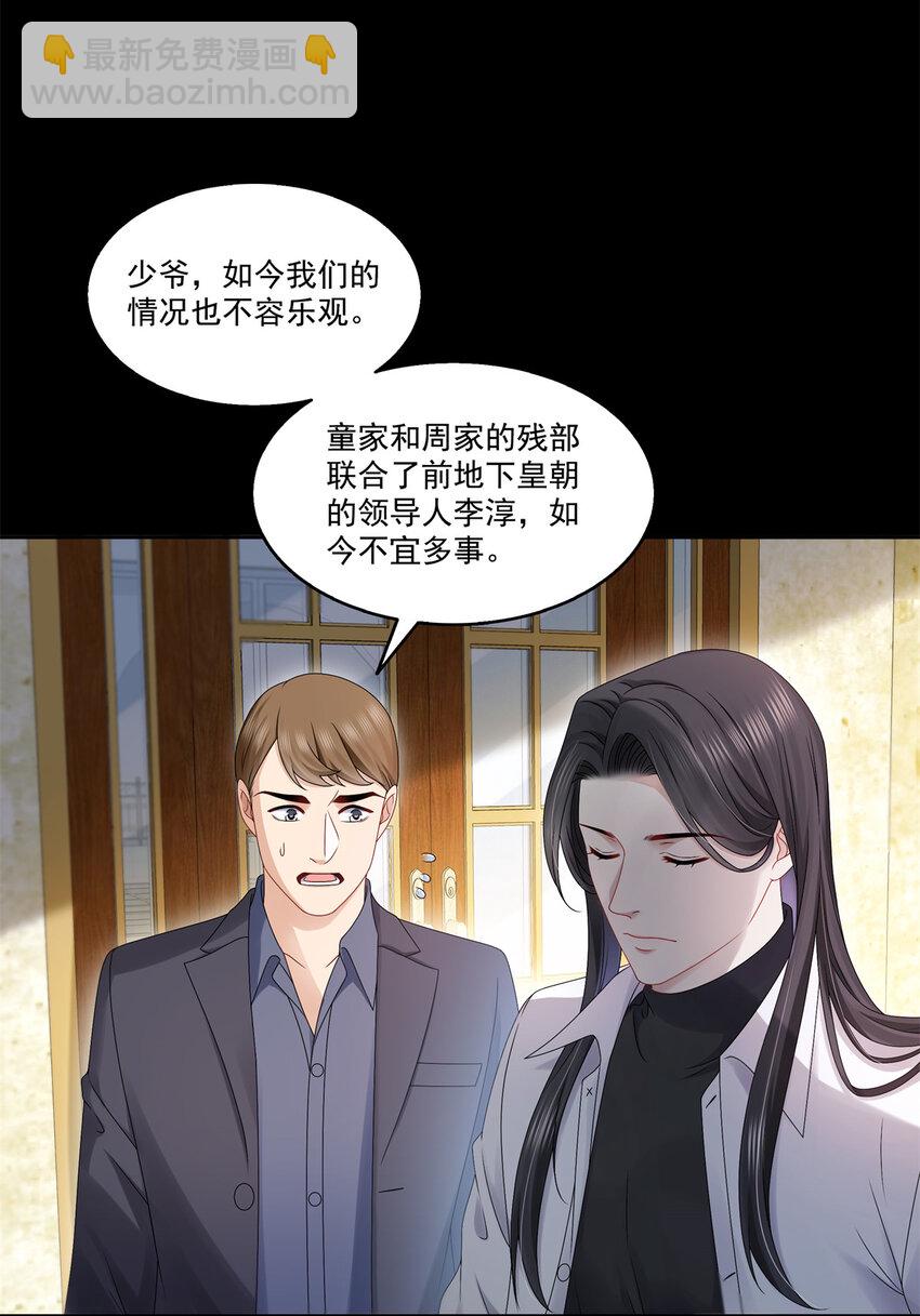 483 舍得吗？16