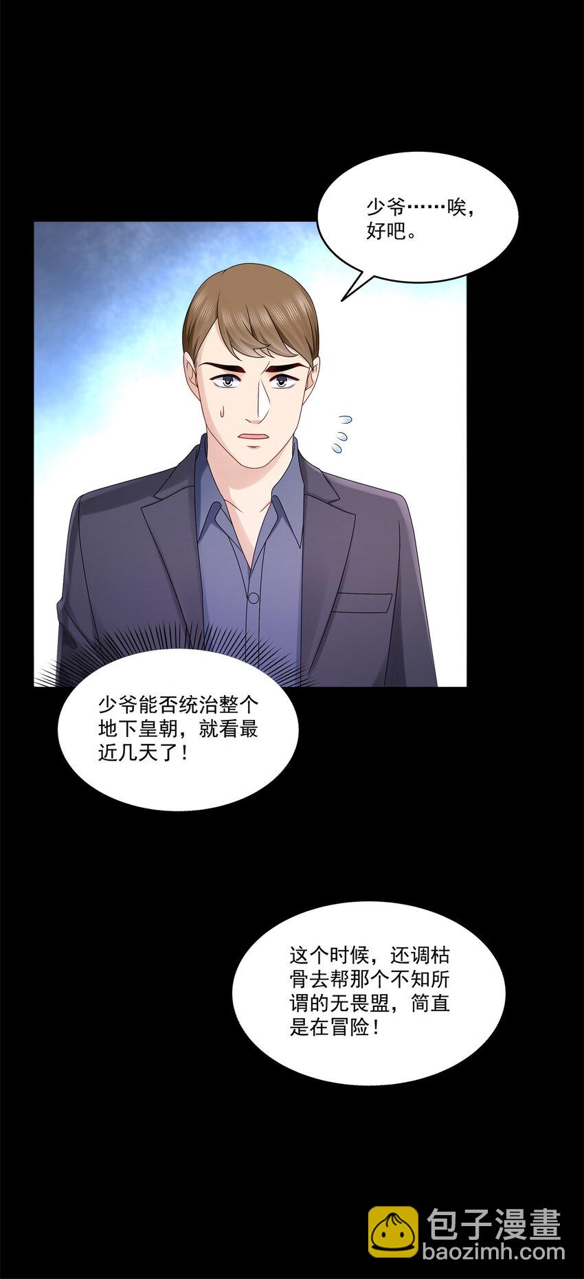 483 舍得吗？18