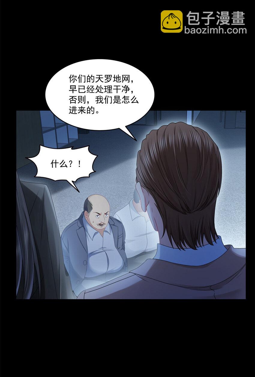 483 舍得吗？23
