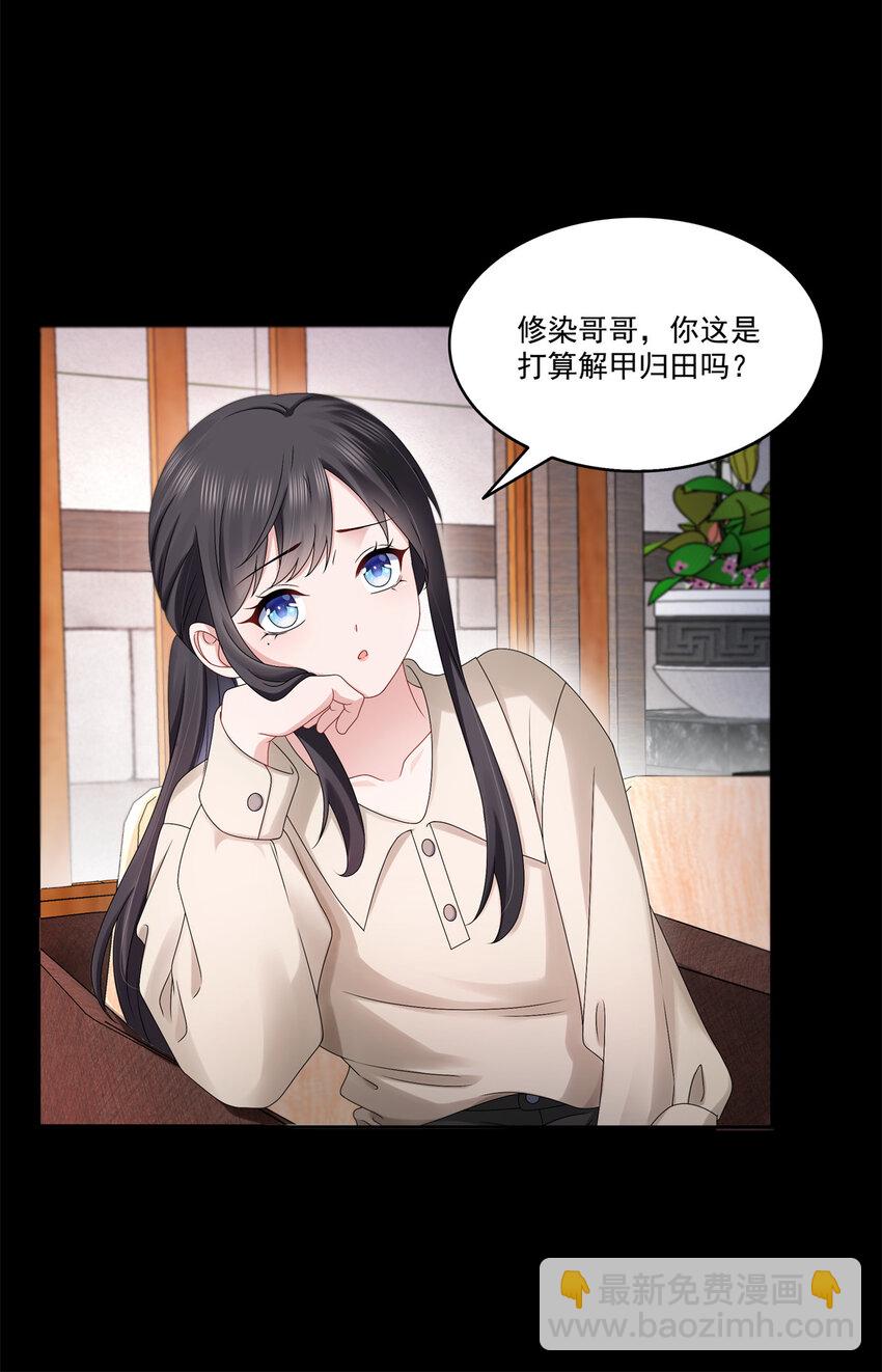 483 舍得吗？31