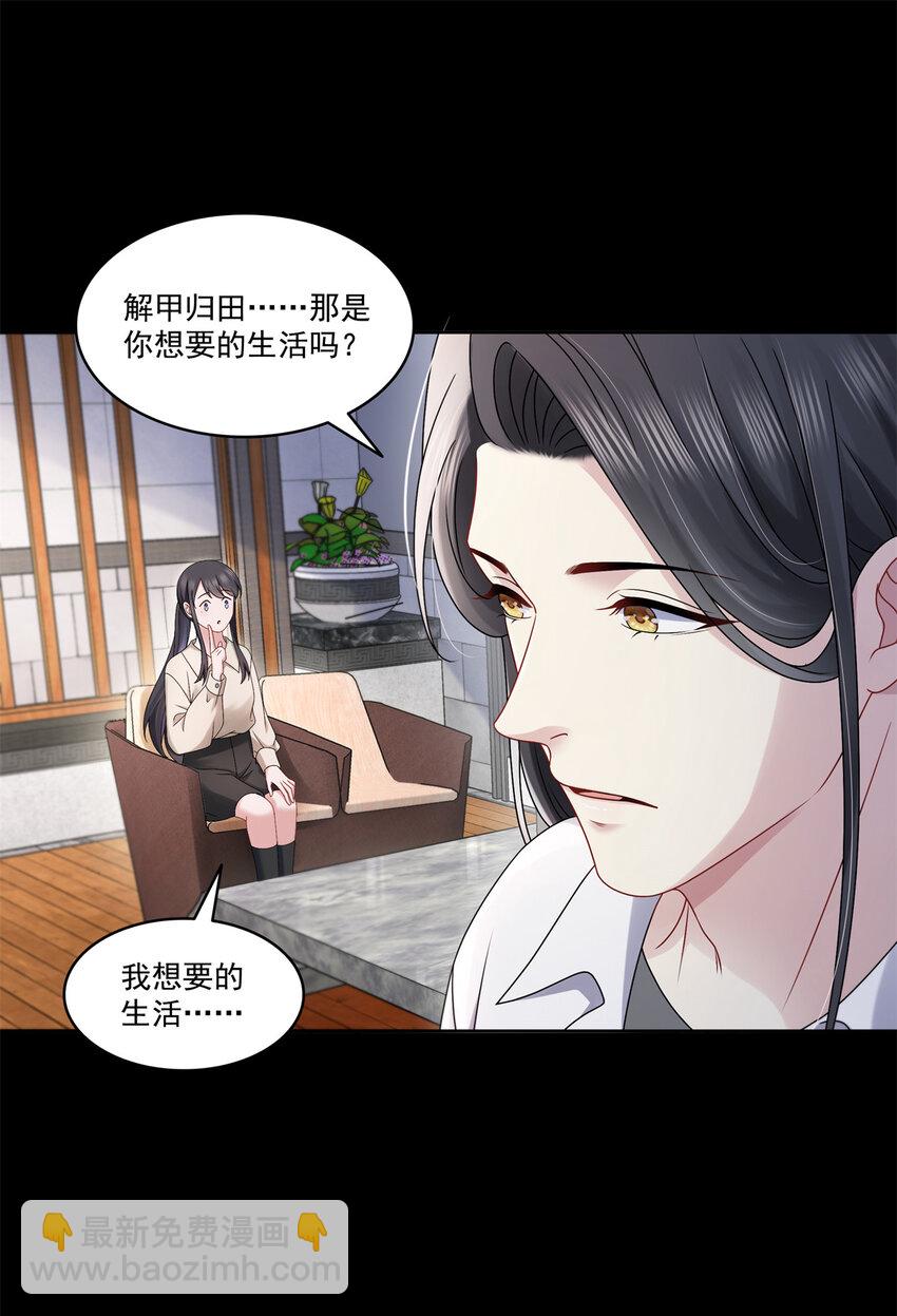 483 舍得吗？32