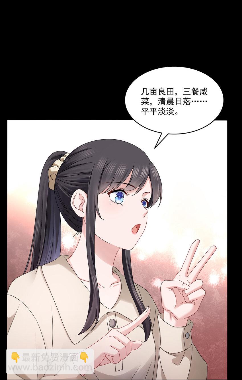 483 舍得吗？33