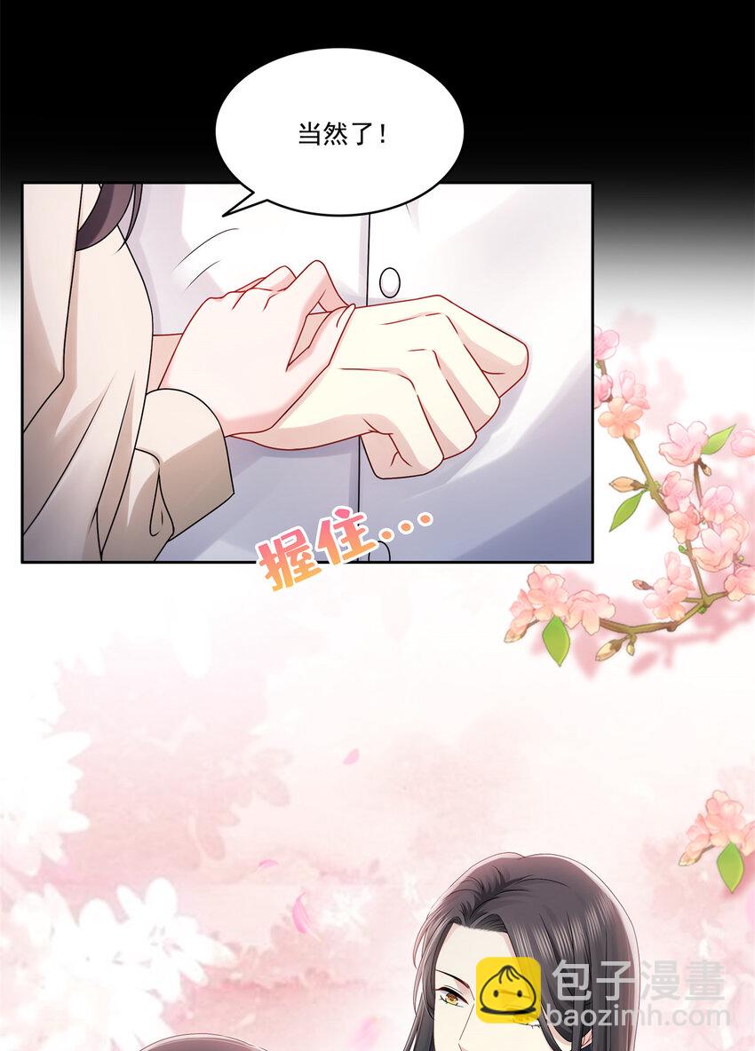483 舍得吗？36