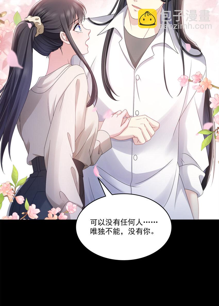 483 舍得吗？37
