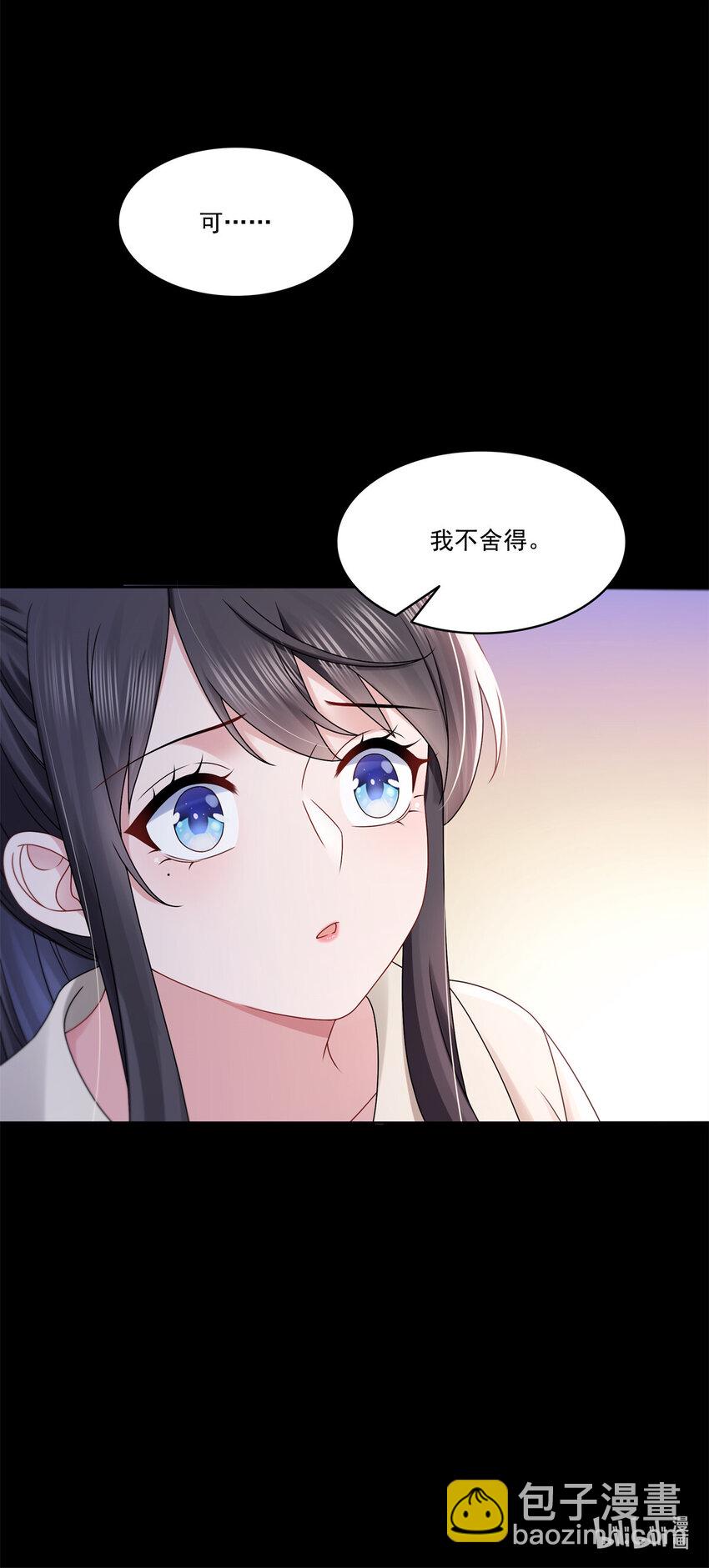 483 舍得吗？38