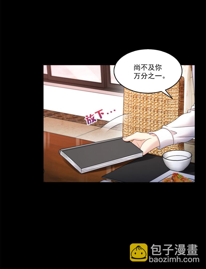 483 舍得吗？8