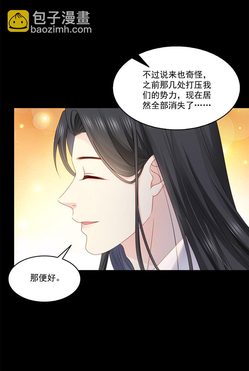 484 被绑架了12