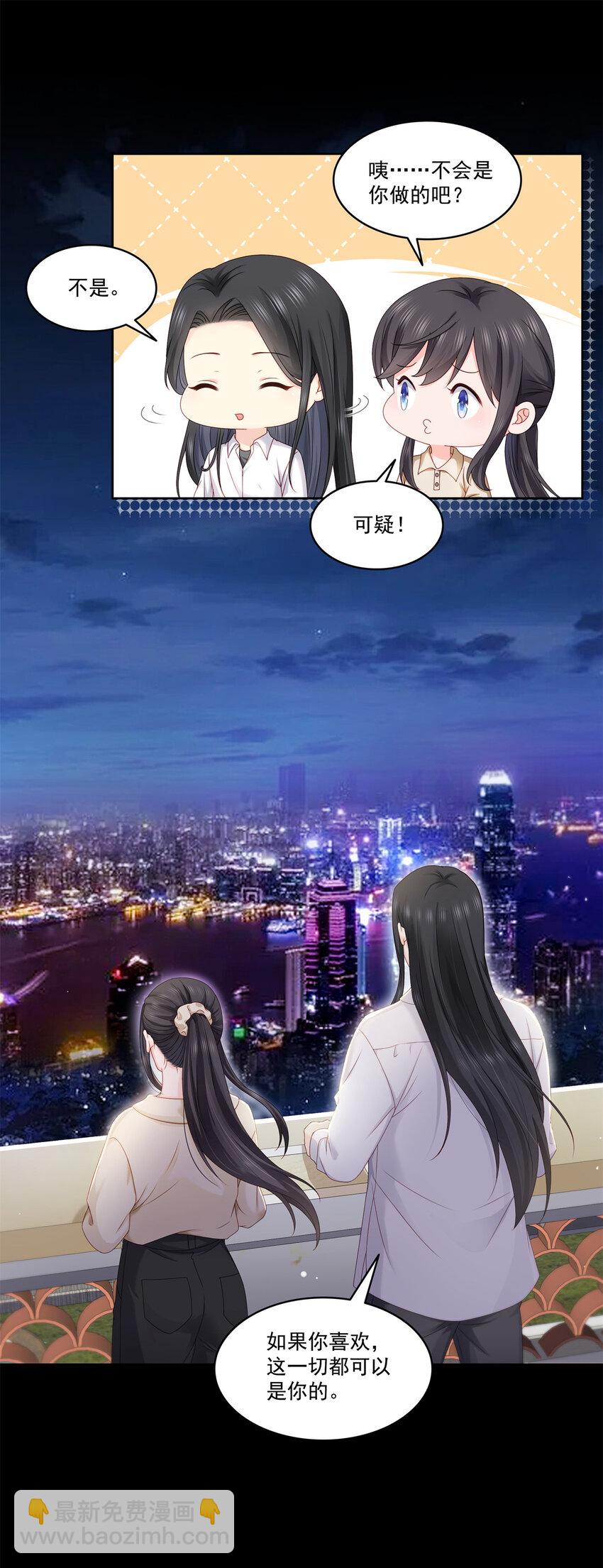 484 被绑架了13