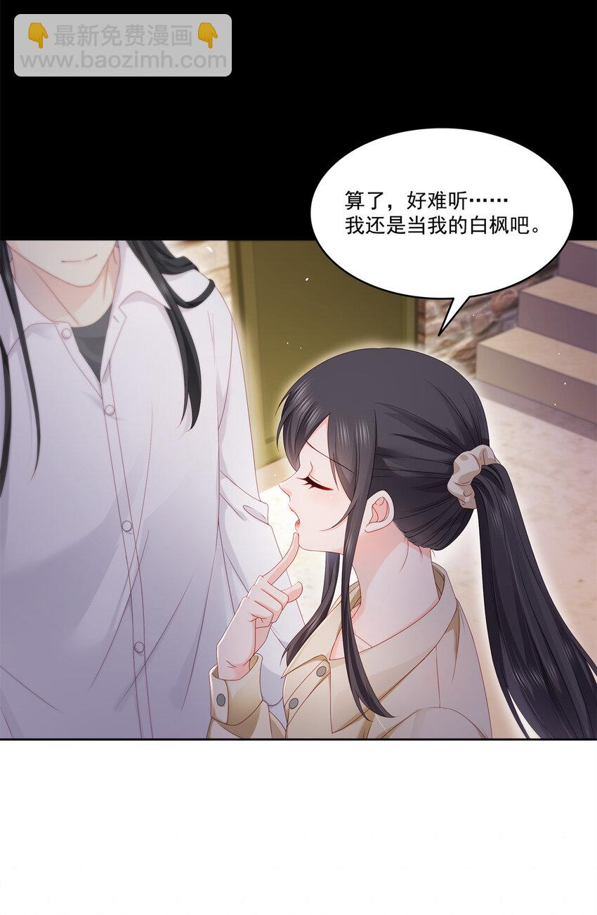 484 被绑架了15