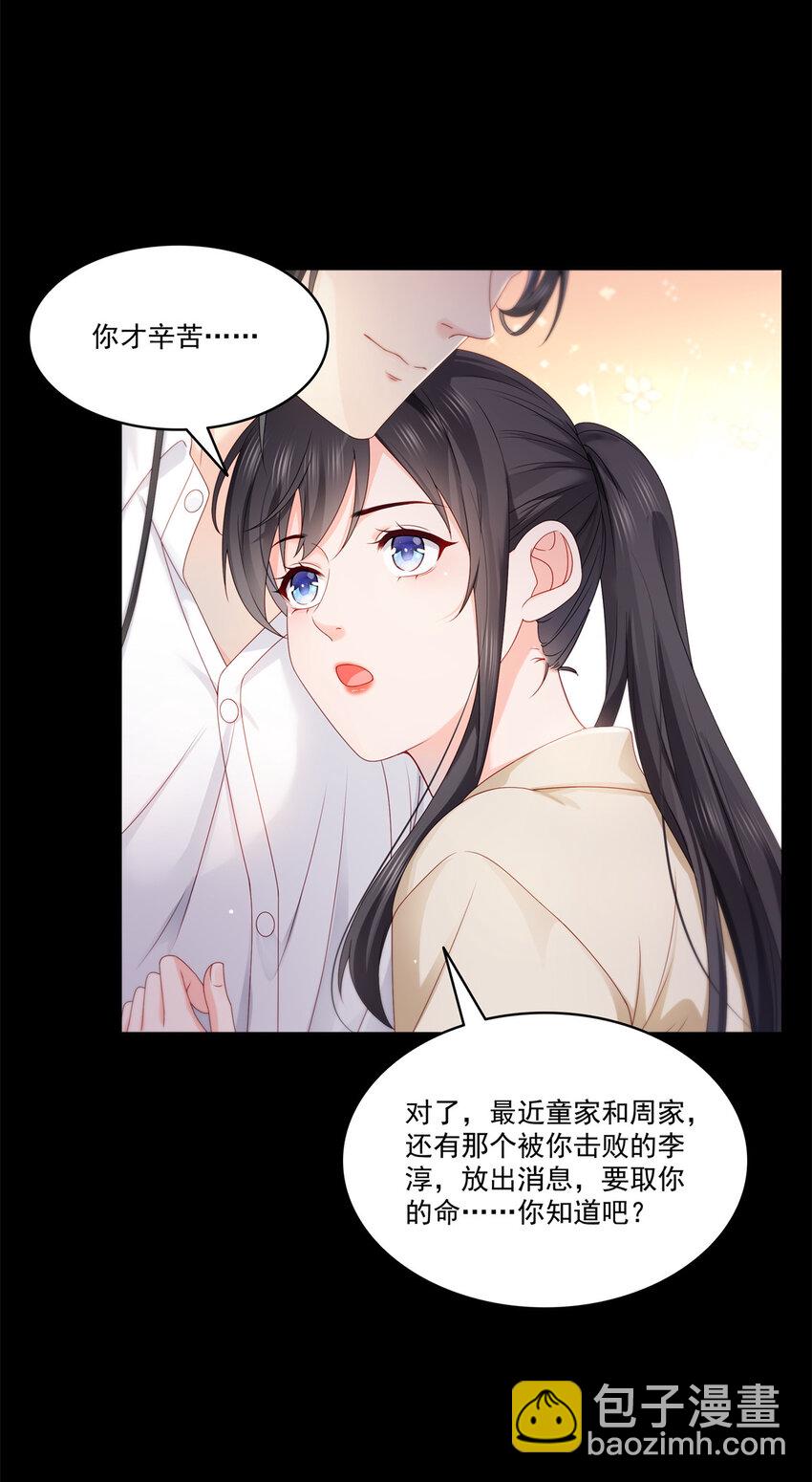 484 被绑架了19