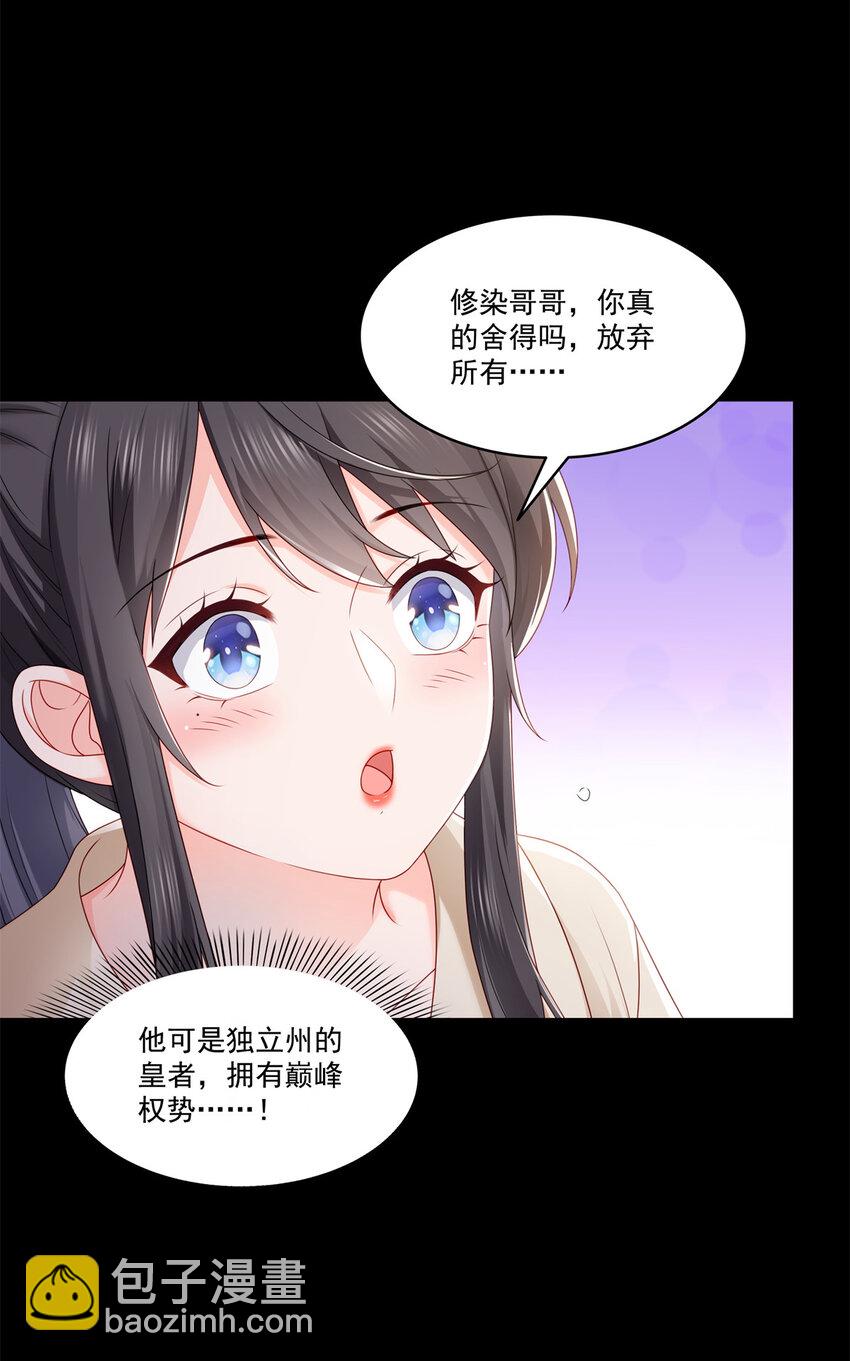 484 被绑架了2