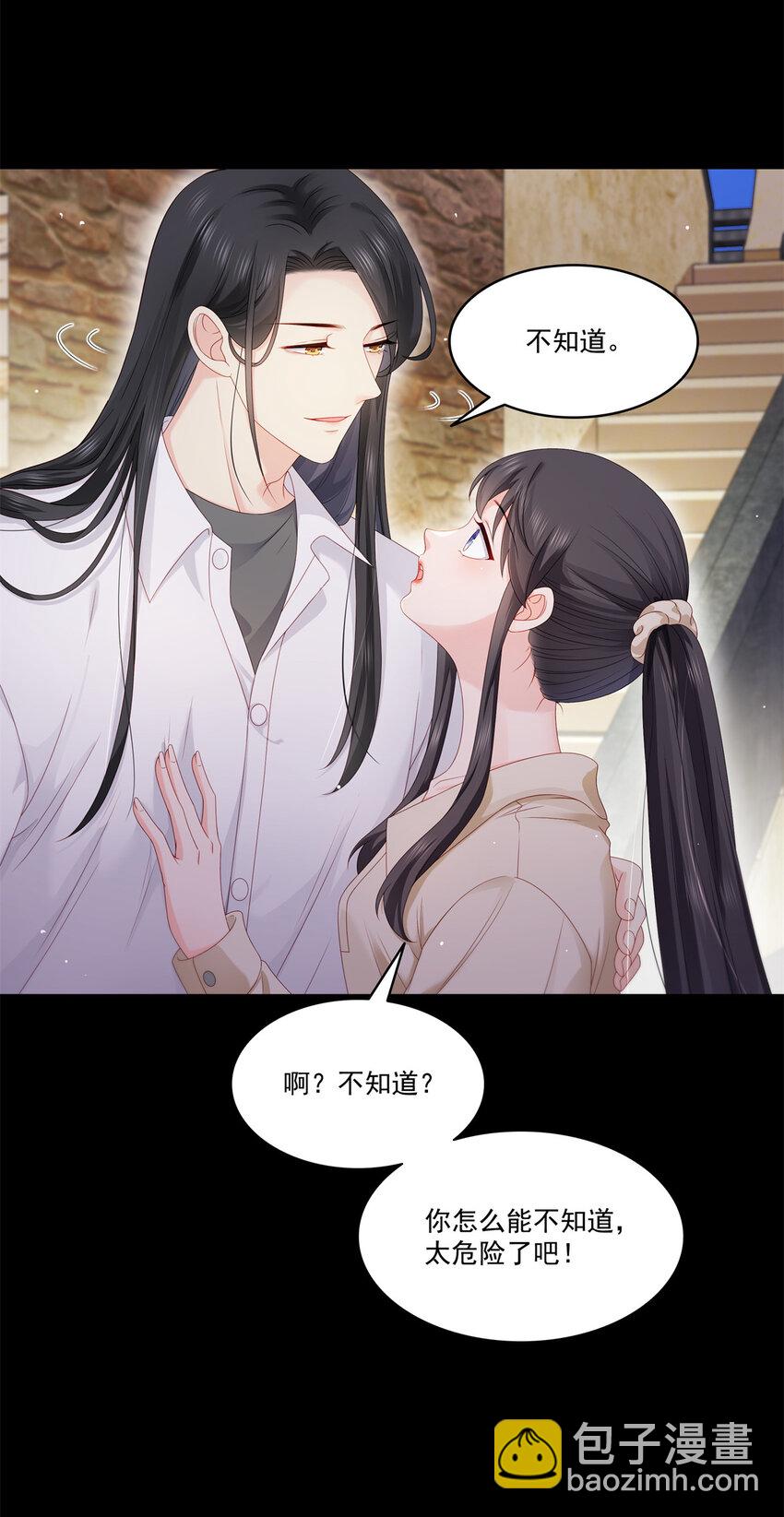 484 被绑架了20