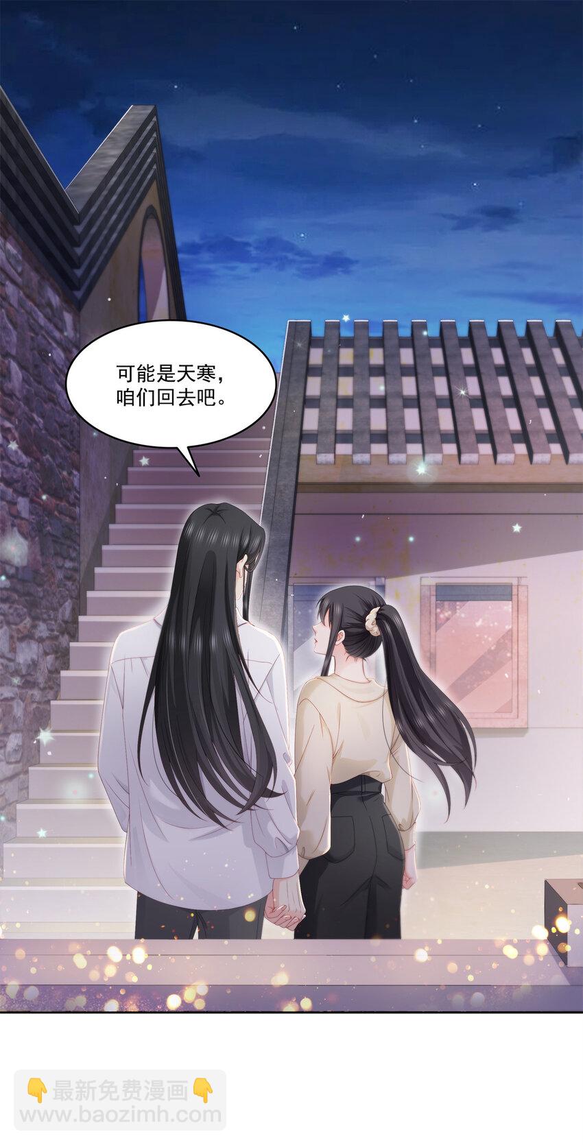 484 被绑架了24