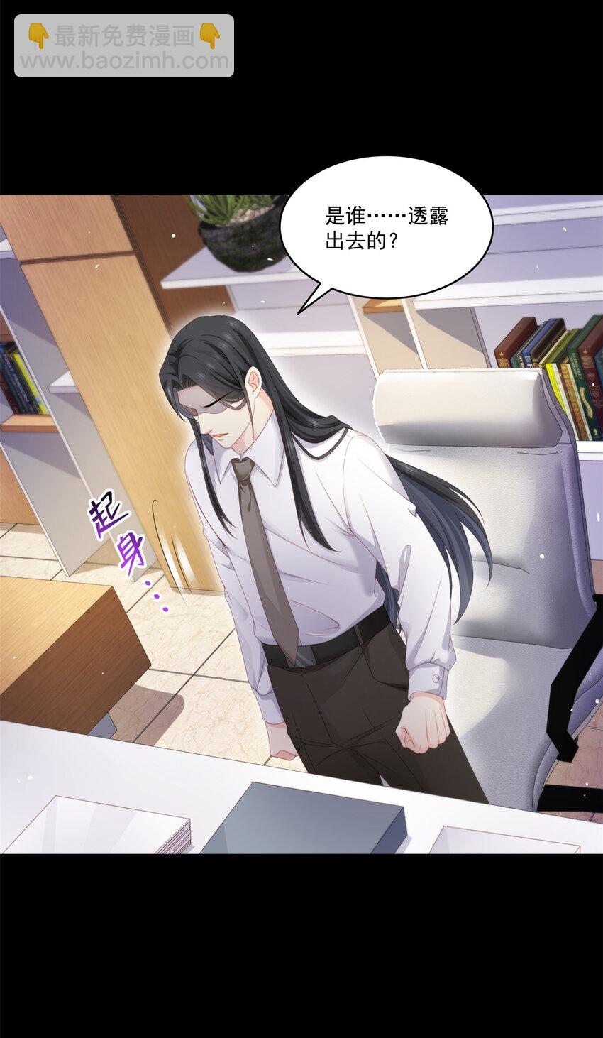 484 被绑架了28