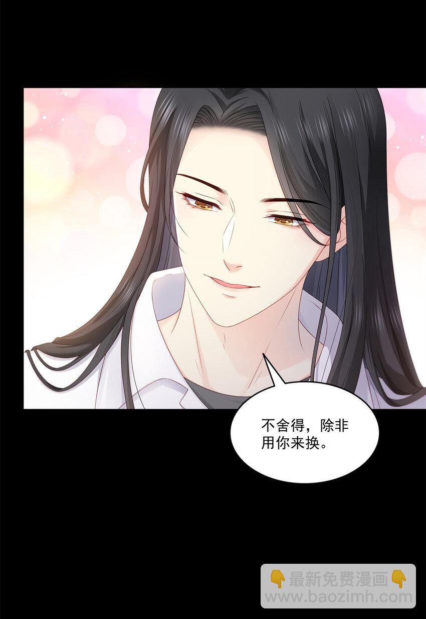 484 被绑架了3