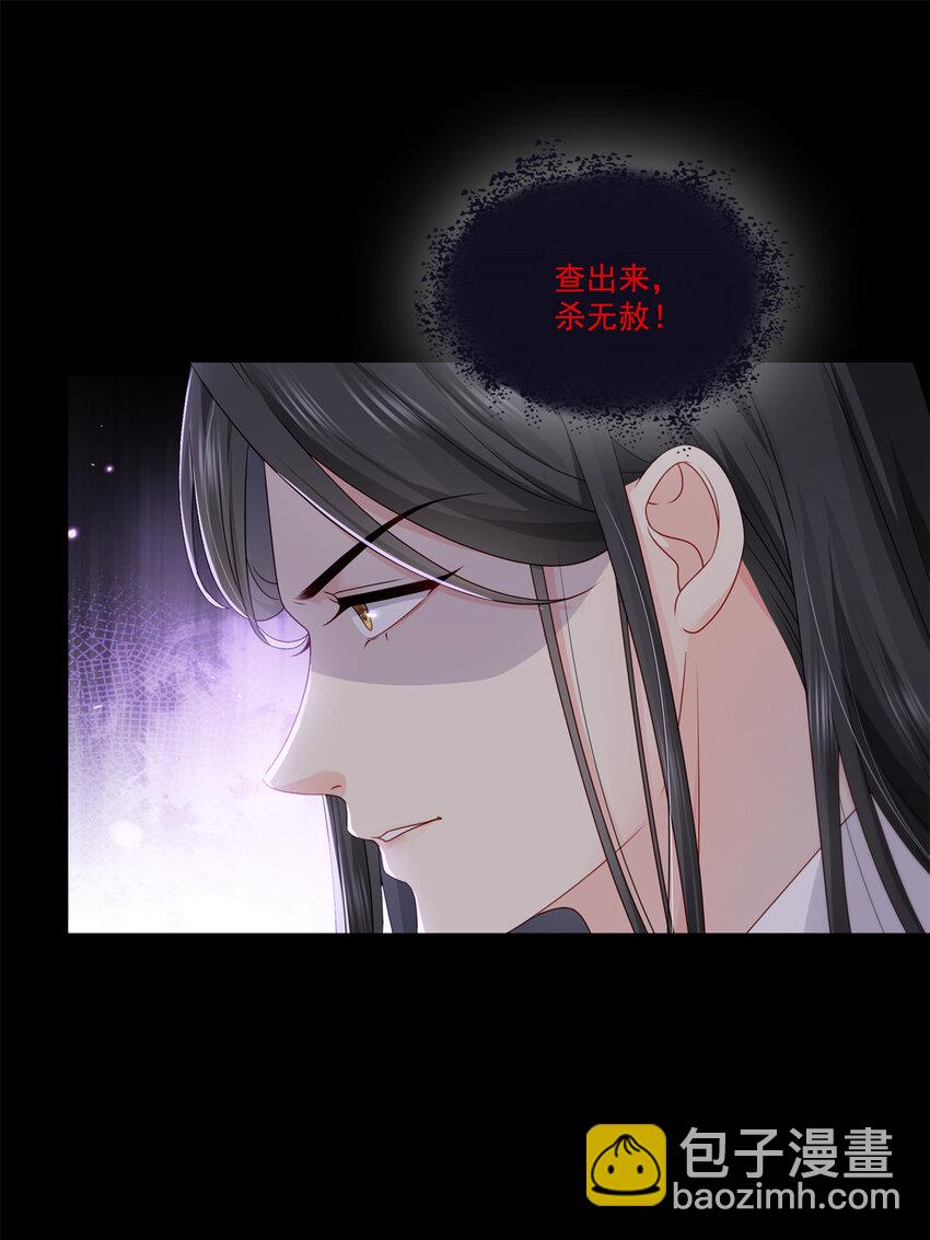 484 被绑架了30