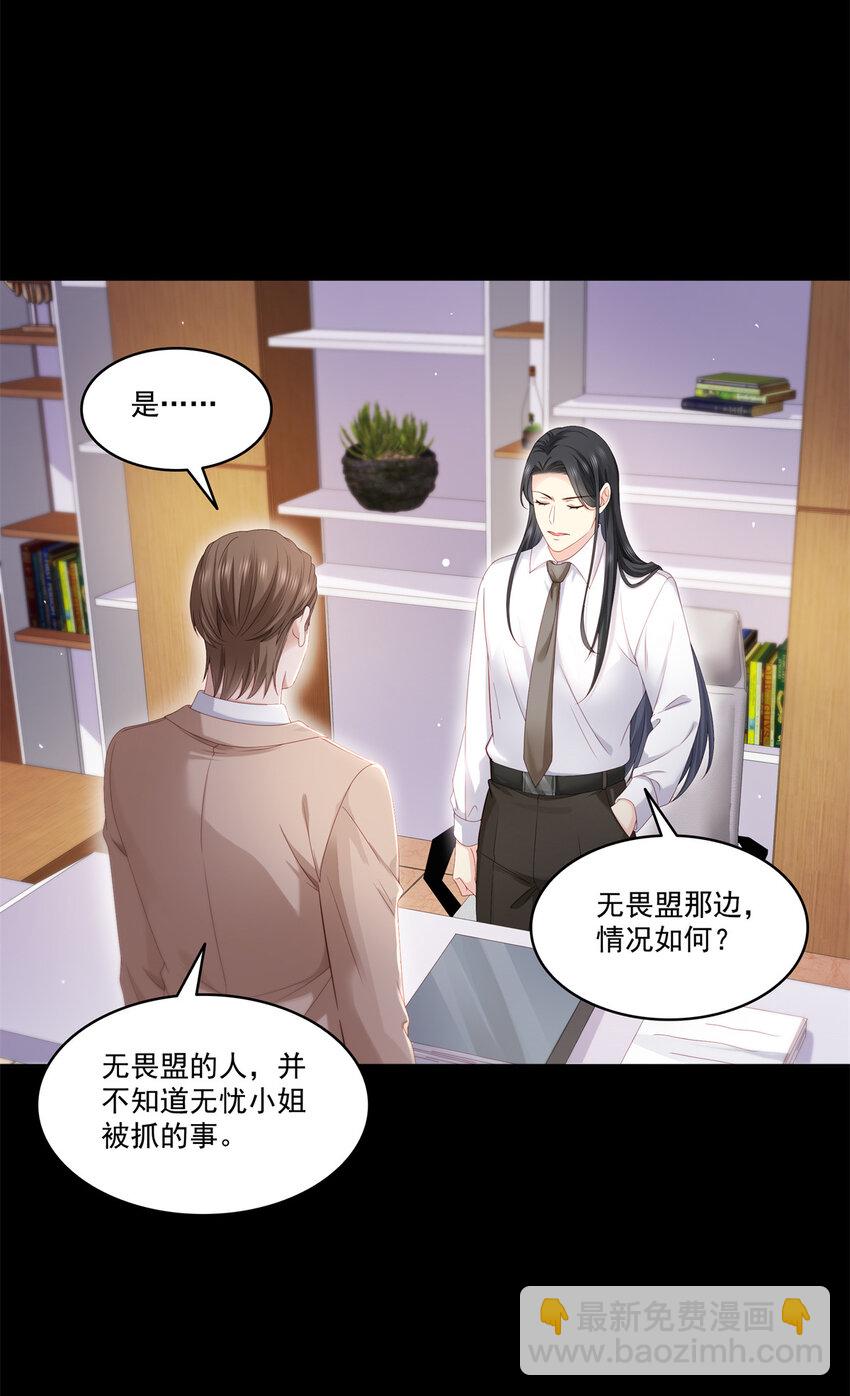 484 被绑架了31