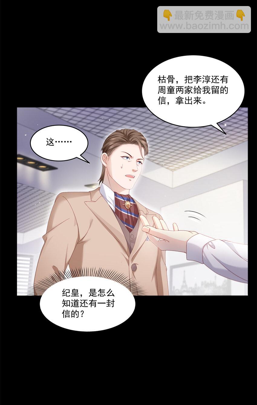 484 被绑架了32