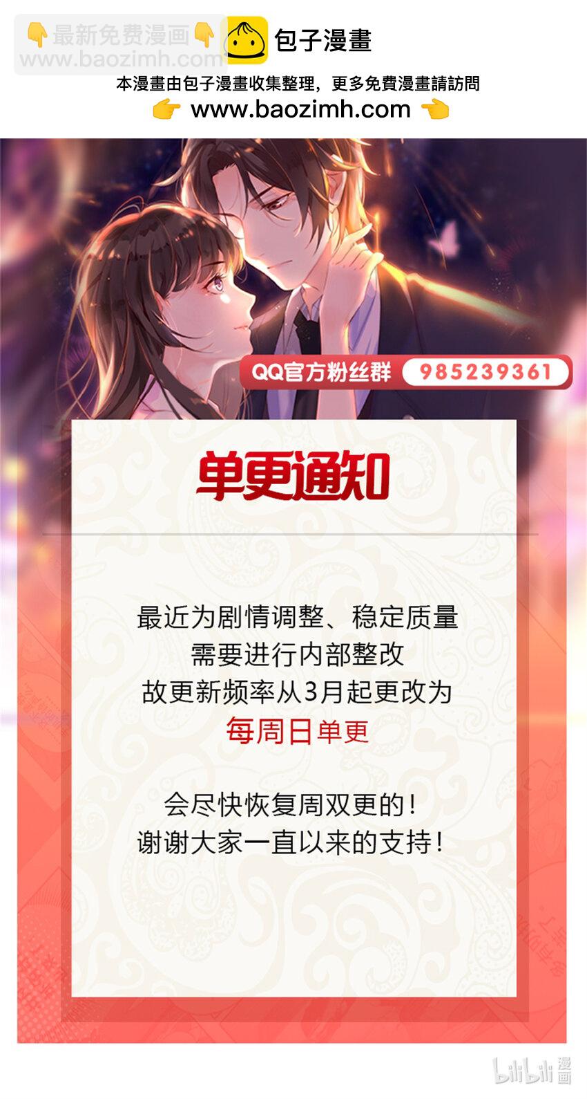 484 被绑架了37