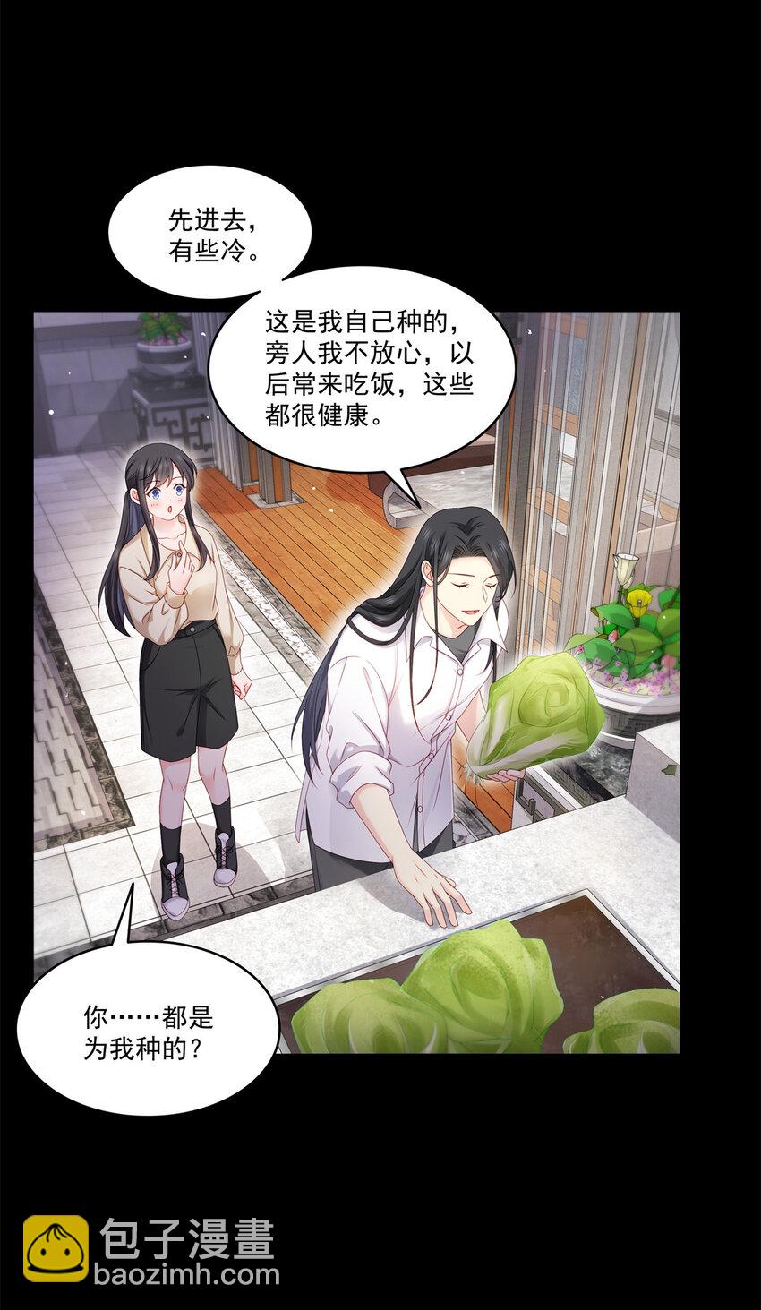 484 被绑架了5