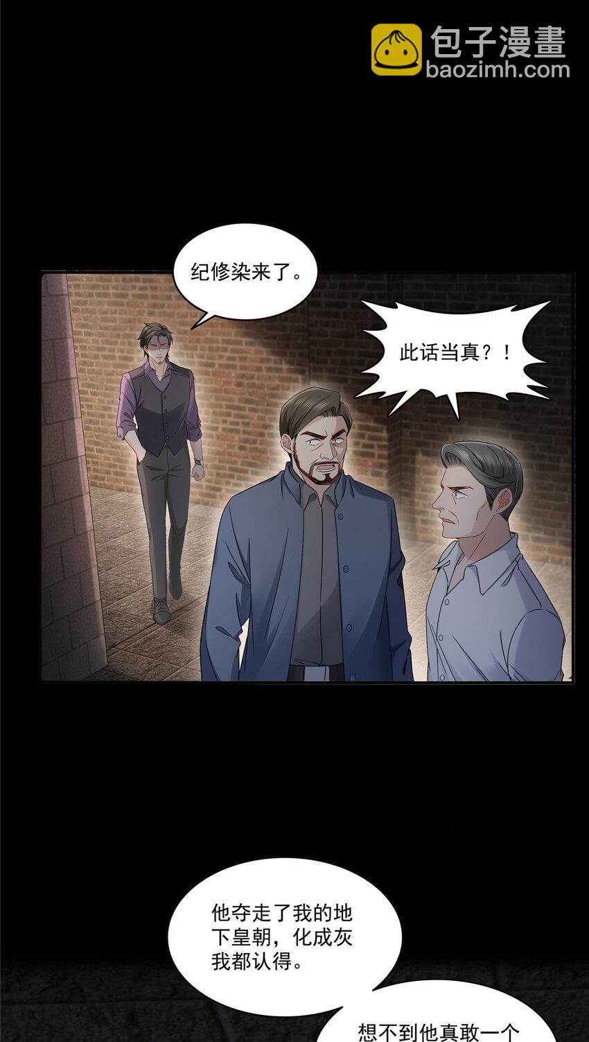 485 我都会陪着你11