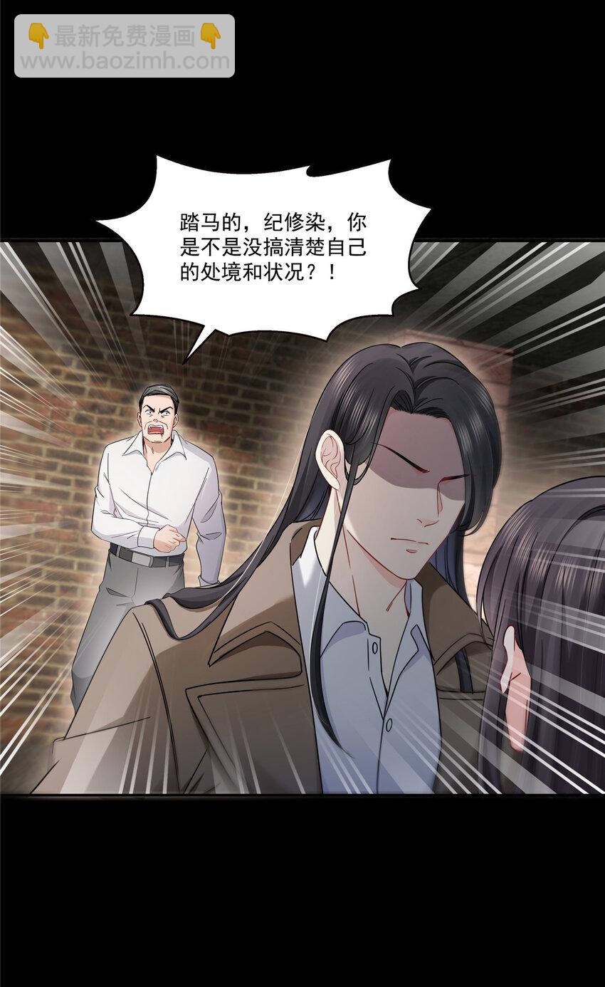485 我都会陪着你36