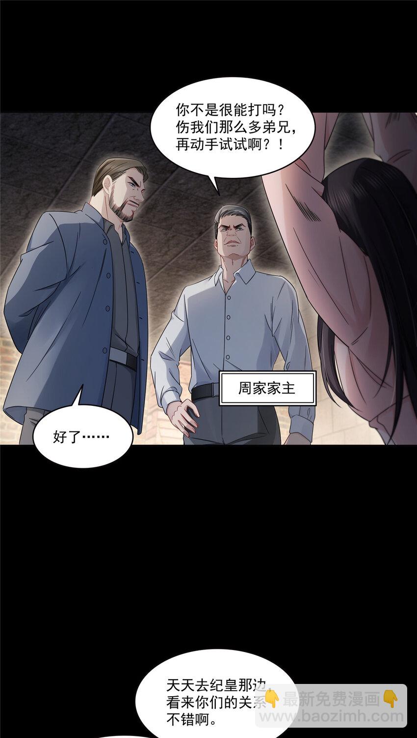 485 我都会陪着你8