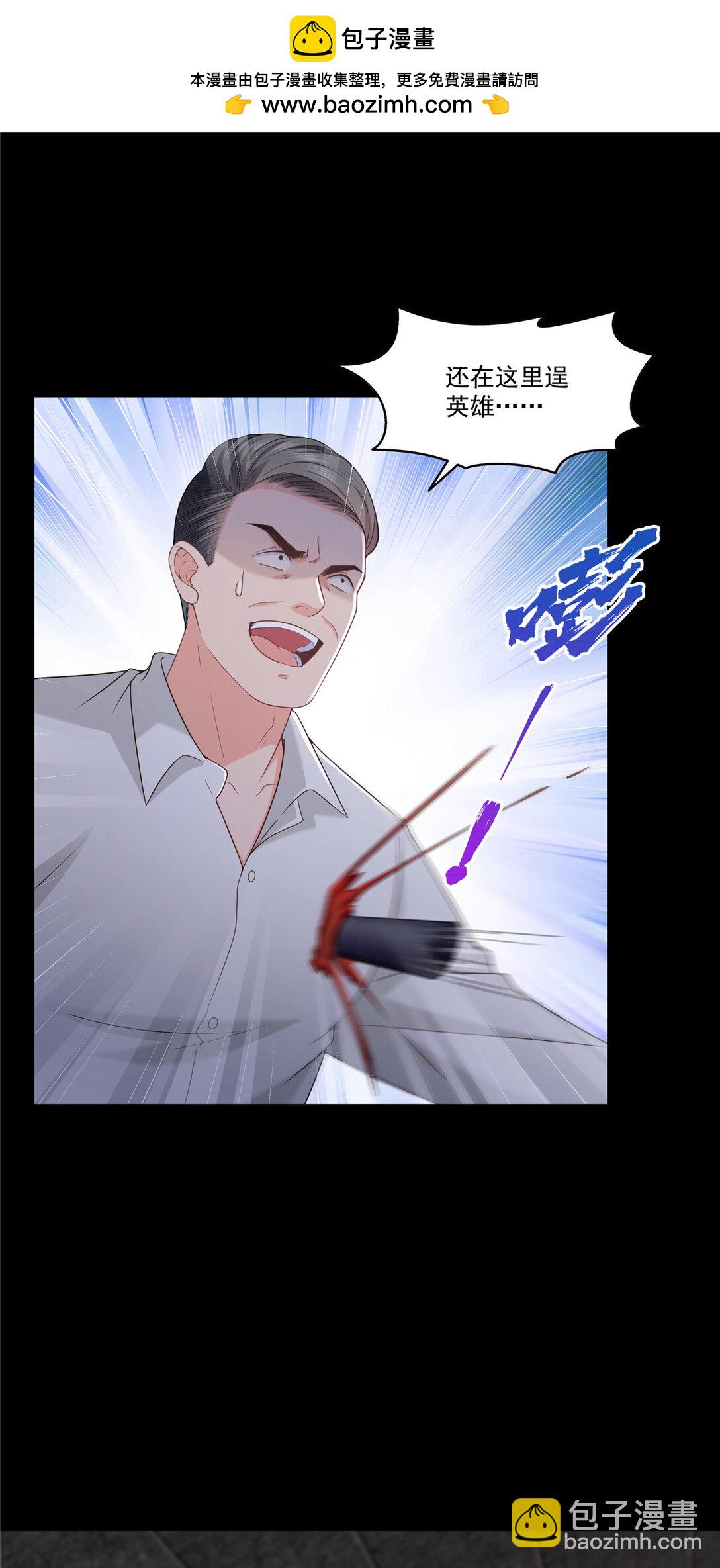 486 我怕你死1