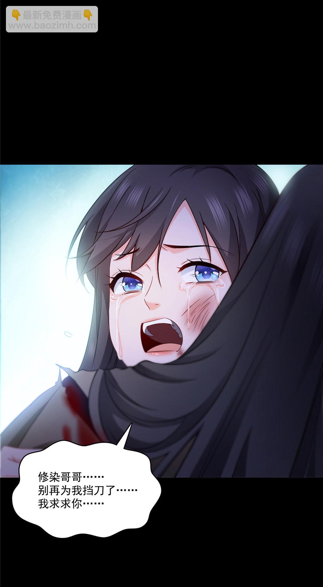 486 我怕你死11