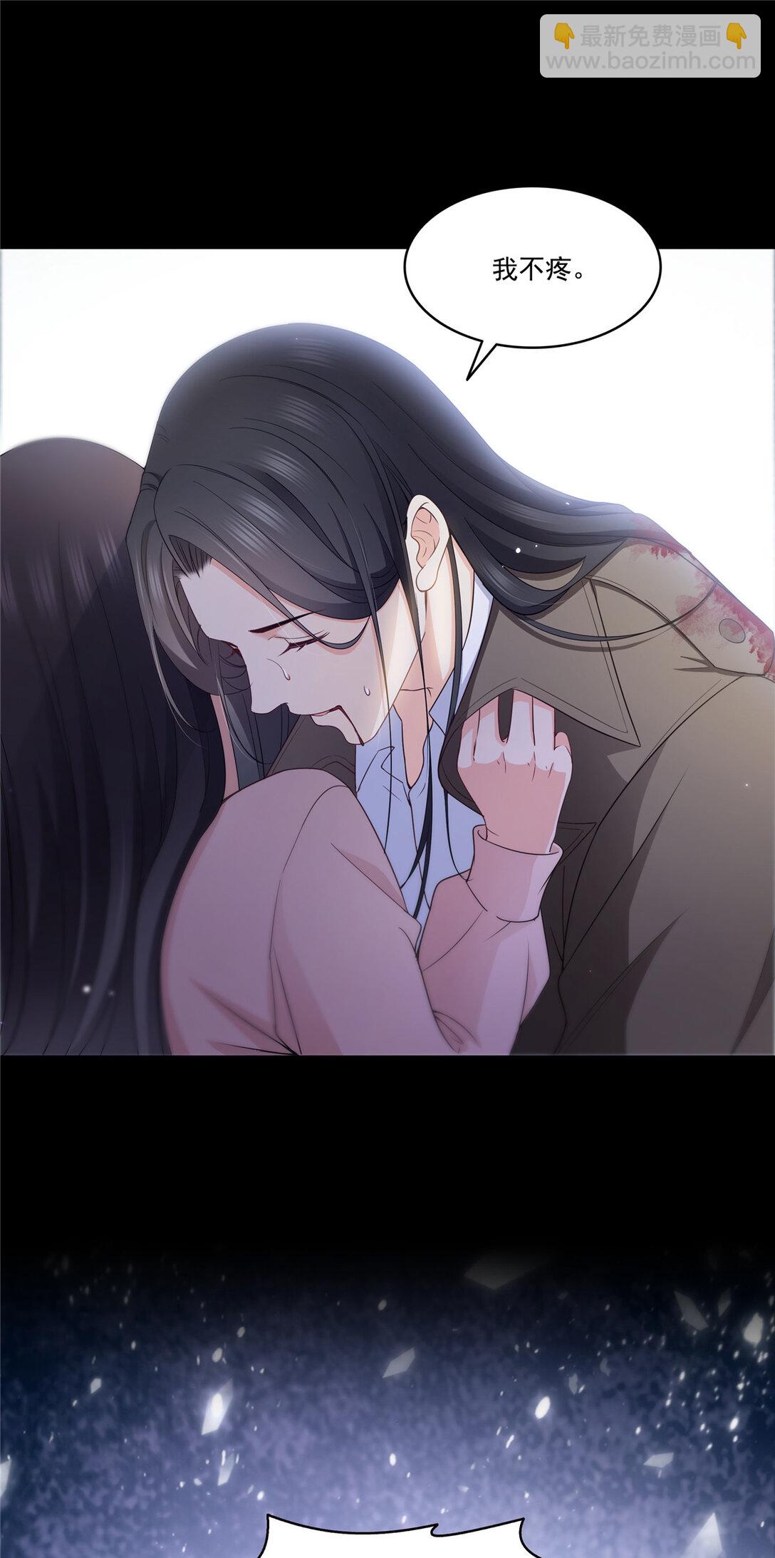 486 我怕你死12