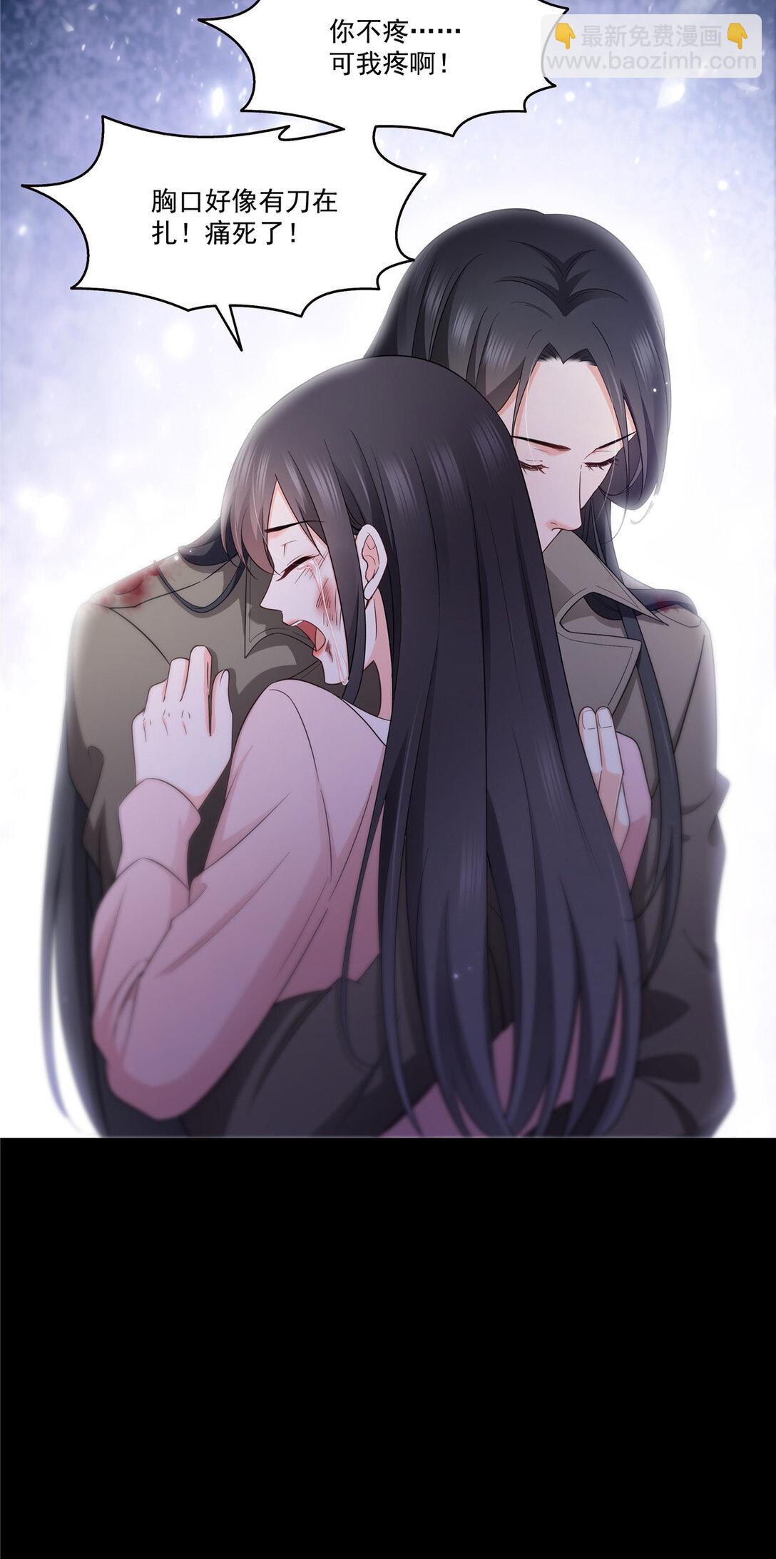 486 我怕你死13