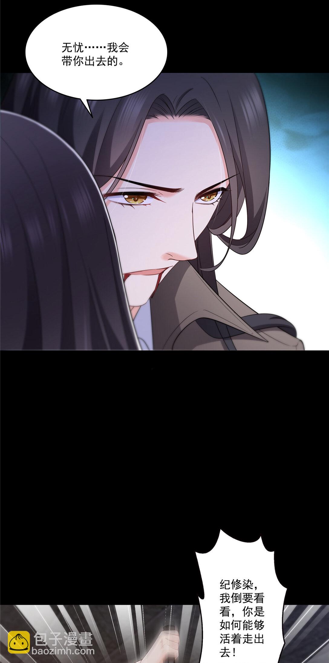 486 我怕你死14