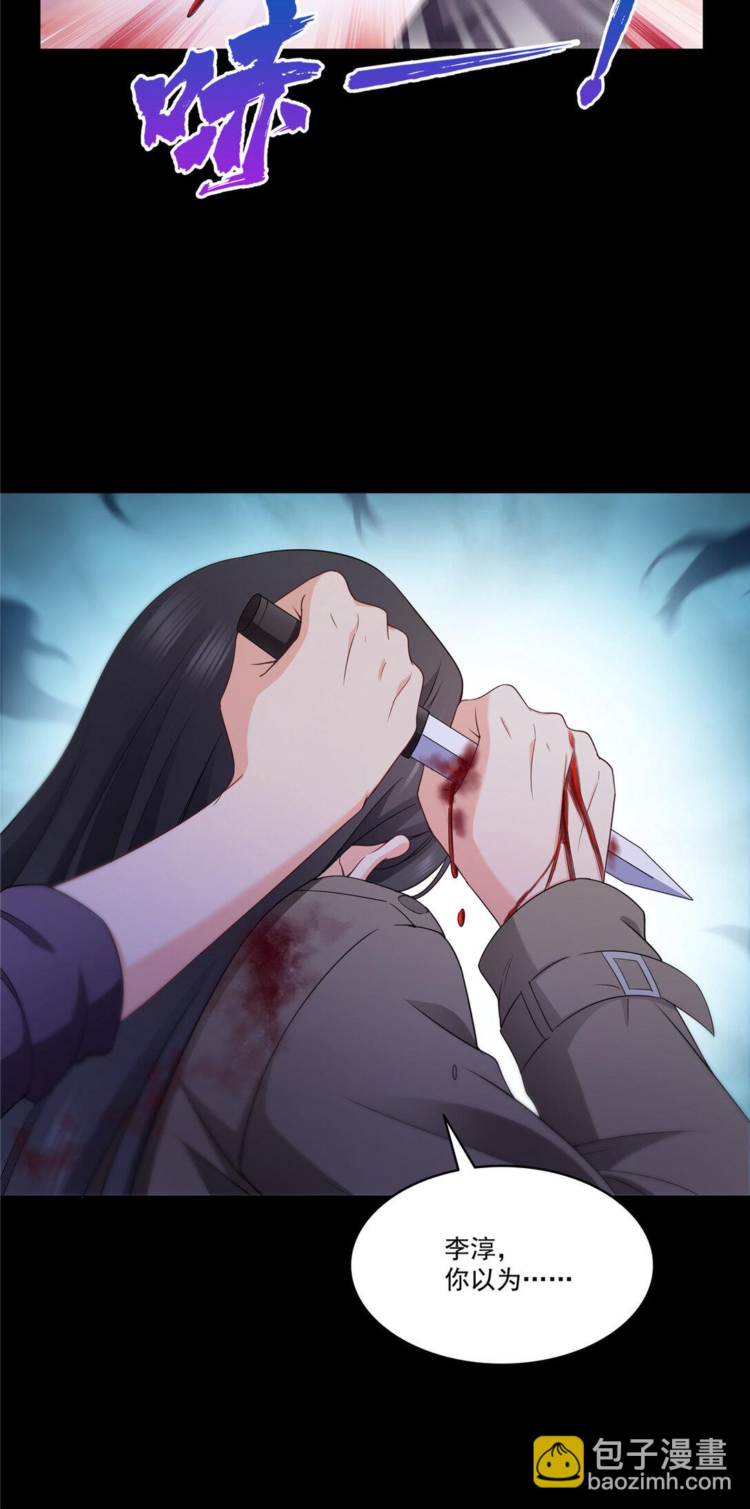 486 我怕你死16