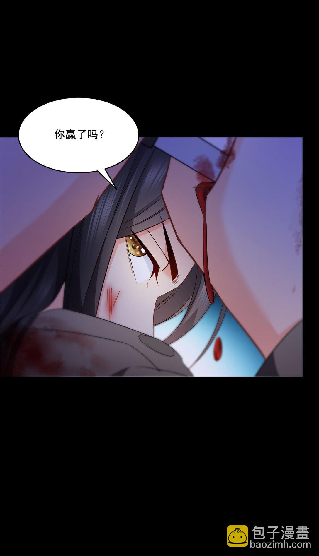 486 我怕你死17