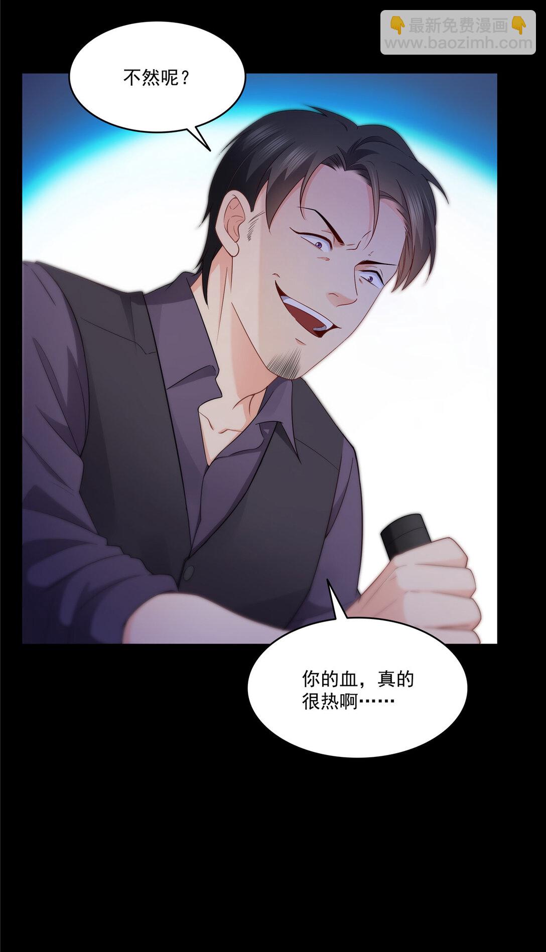 486 我怕你死18