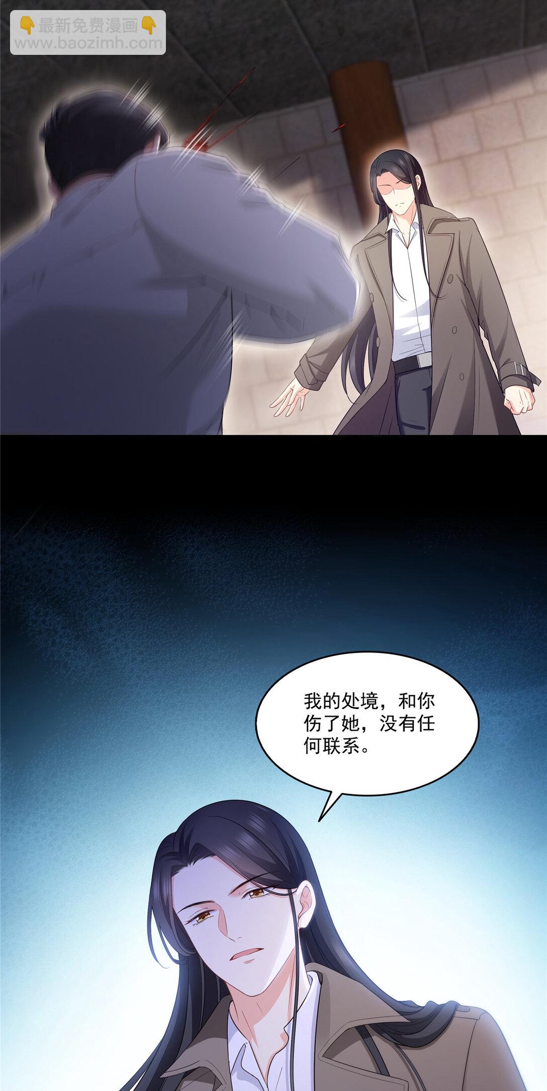 486 我怕你死2