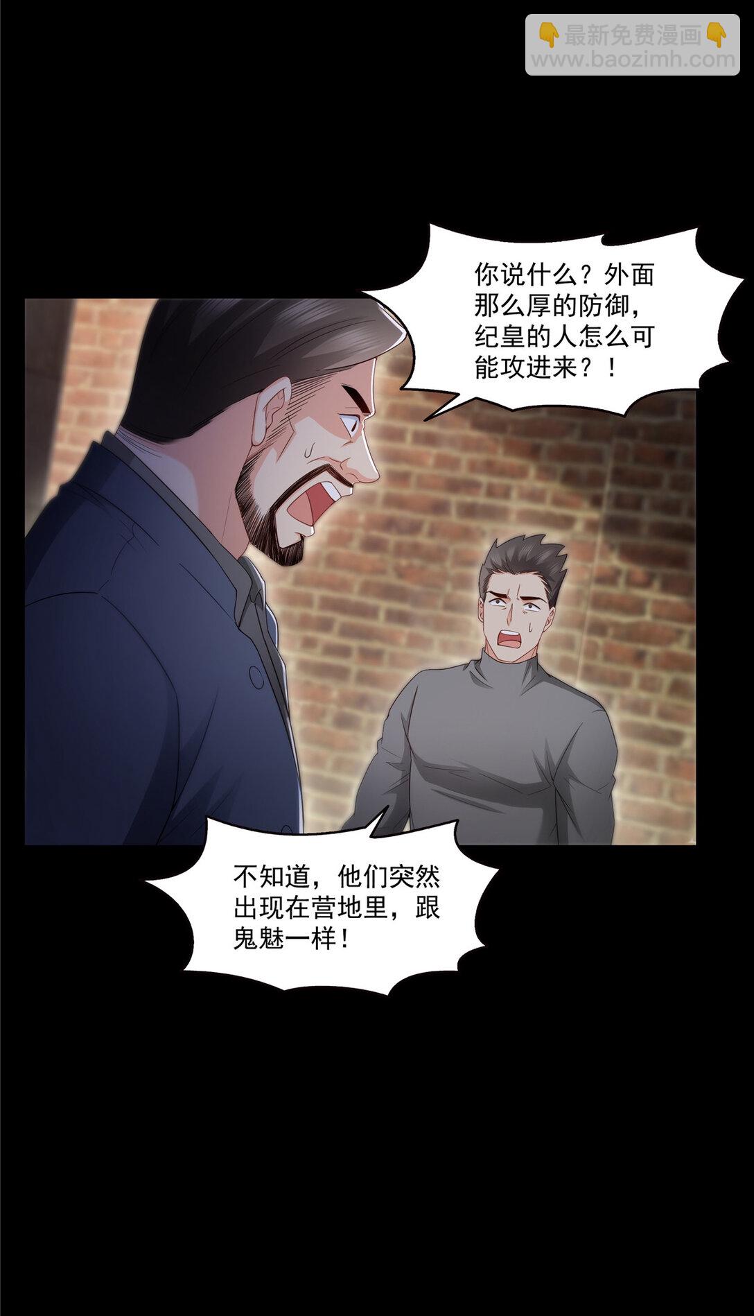 486 我怕你死20